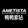 鸭鸭时尚官方旗舰店抖音号头像