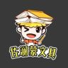 左蒂佐澜蒙学习用品专卖店抖音达人头像