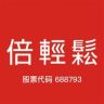 倍轻松倍轻松健康电器专卖店抖音达人头像