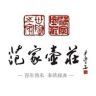 范家壶庄 百年传承 经典奉献抖音达人头像