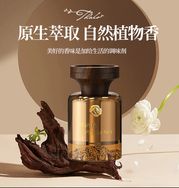 塔罗家居生活旗舰店香薰之家抖音号头像