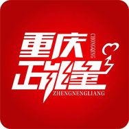 重庆正能量抖音达人头像