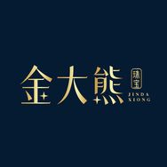 金大熊珠宝抖音达人头像
