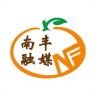 南丰县融媒体中心抖音达人头像