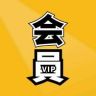 腾讯视频会员VIP抖音达人头像