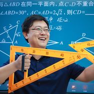 数学赵观察抖音达人头像