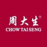 周大生玉石旗舰店抖音达人头像