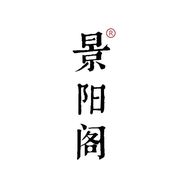 景阳阁文房折扣店抖音达人头像