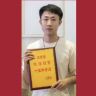 吉香堂沉香抖音达人头像
