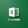 Excel零基础抖音达人头像
