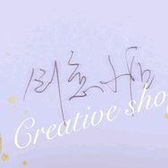 创意家居工厂店抖音达人头像