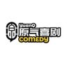 原气喜剧脱口秀（山东）抖音达人头像