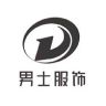 品牌服装清货号抖音达人头像