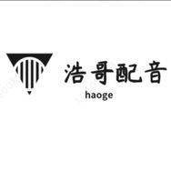浩哥配音抖音达人头像