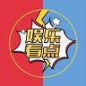 娱乐看点抖音达人头像