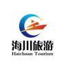 重庆海川国旅（票务中心）抖音达人头像