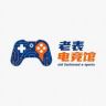 老表电竞馆抖音达人头像