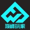 巅峰玩家抖音达人头像