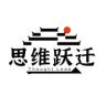 思维跃迁抖音达人头像