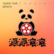 源源滚滚剧场抖音达人头像