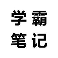 博学图书甄选抖音达人头像