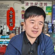 圣田旭农业抖音达人头像
