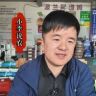 圣田旭农业抖音达人头像