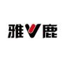 雅鹿V官方旗舰店抖音达人头像