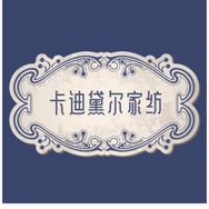 卡迪黛尔高端家居抖音达人头像