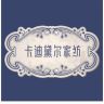 卡迪黛尔高端家居抖音达人头像