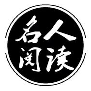 名人阅读抖音达人头像