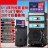 投影音响工厂抖音达人头像