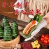 永旺手工粽嘉兴风味店抖音达人头像