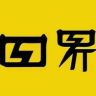 四界电影抖音达人头像
