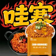 哇噻先生的泡面抖音达人头像