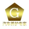G大工碳元汽车养护抖音号头像