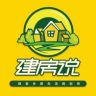 建房说抖音达人头像