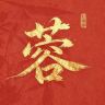 红蓉蓉（战痘成功）抖音达人头像
