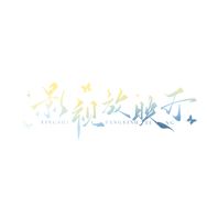 影视放映厅抖音达人头像