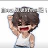 花小龙朋友圈抖音达人头像