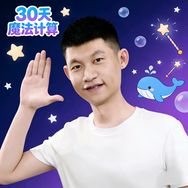 鲸鱼老师魔法计算抖音号头像
