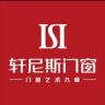 轩尼斯门窗总部招商抖音达人头像