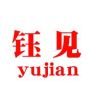 平洲钰见翡翠手镯商行抖音达人头像