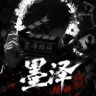 墨泽影视抖音达人头像