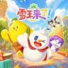 蜜雪冰城雪王抖音达人头像