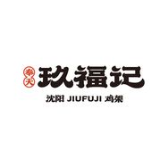 奉天玖福记官方号抖音达人头像