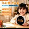 Ai智能学习机器人抖音达人头像