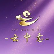 云中意臻选抖音达人头像
