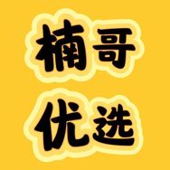 楠哥优选抖音号头像