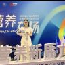 章老师说养胃抖音达人头像